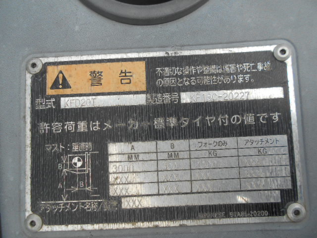 MITSUBISHI KFD20T ★ Forklift ★ 3.0m