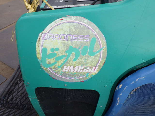 BARONESS HM1550 ★ Other ★ Hammer Knife Mower