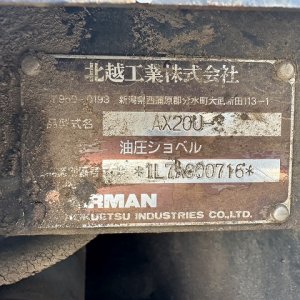 AIRMAN AX20U-3 ★ Mini Excavator ★ 250R, CNP, Slope BKT, Blade, Piping, M/L, w/Standard Bucket - Image 7