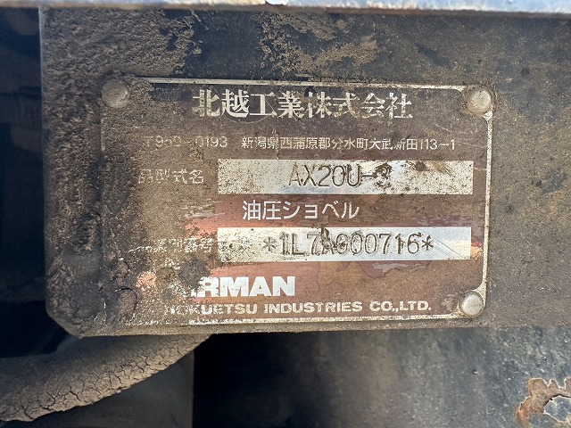AIRMAN AX20U-3 ★ Mini Excavator ★ 250R, CNP, Slope BKT, Blade, Piping, M/L, w/Standard Bucket