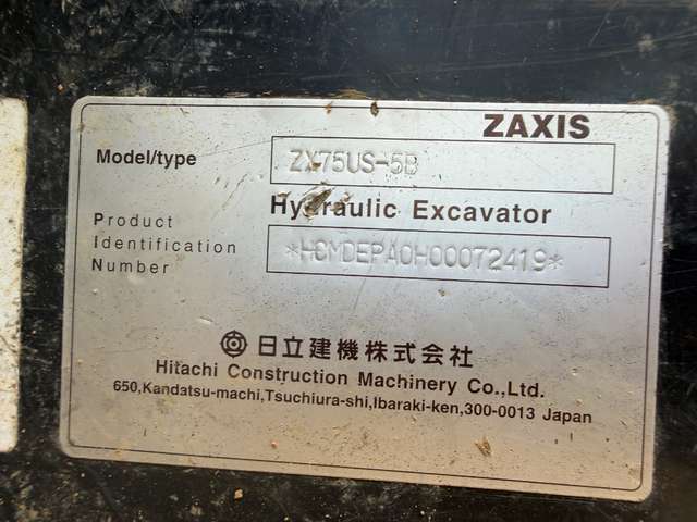 HITACHI ZX75US-5B ★ Excavator ★ G, BKT, Blade, A/C