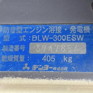DENYO DLW-300ESW ★ Generator & Compressor ★ Welder - Image 10