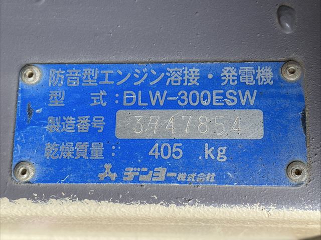 DENYO DLW-300ESW ★ Generator & Compressor ★ Welder