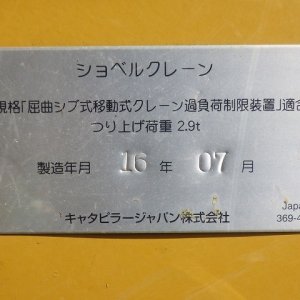 CAT 320ERR ★ Excavator ★ 800G, M/L, Arm Crane, A/C - Image 8