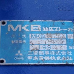 MKB500 ★ Parts & Attachment ★ for 0.25m3, Pin diameter 65mm, Width 222mm - Image 12