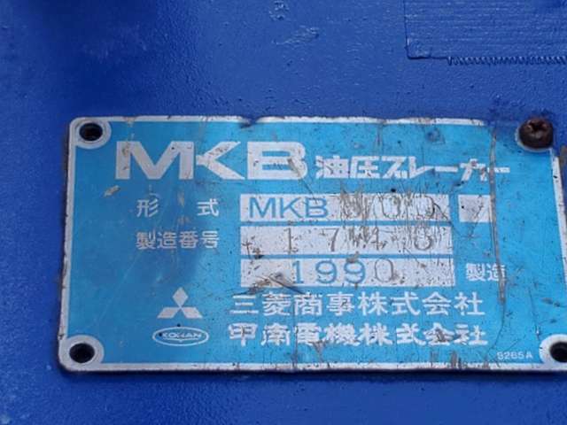 MKB500 ★ Parts & Attachment ★ for 0.25m3, Pin diameter 65mm, Width 222mm