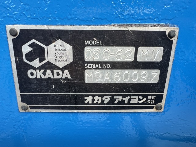 OKADA OSC-82MV ★ Parts & Attachment ★ Secondaly Crusher, w/Magnet(24V), Pin 370mm/110mm