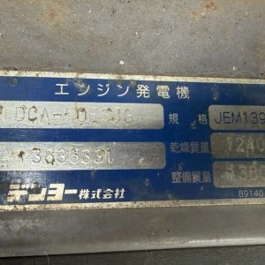 DENYO DCA-50ESJG ★ Generator & Compressor ★ 50kVA - Image 8