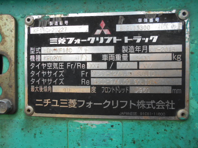 MITSUBISHI KFD20T ★ Forklift ★ 3.0m