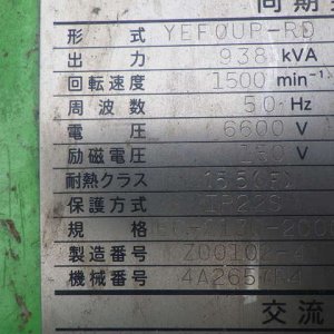JMS320GS-N.L ★ Generator & Compressor ★ Gas Turbine Generator, Engine : J320GS-C09-1046184 - Image 26