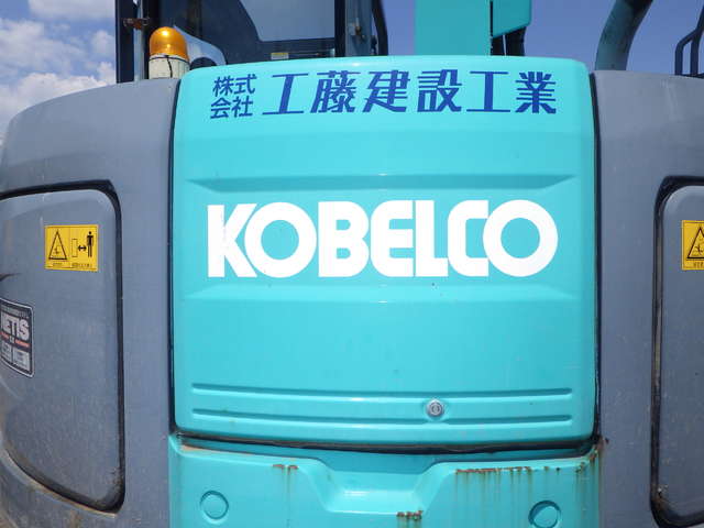 KOBELCO SK75UR-5 ★ Excavator ★ 450G+PAD, Arm Crane, Blade, Offset Boom, A/C, Multi