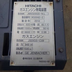 JMS320GS-N.L ★ Generator & Compressor ★ Gas Turbine Generator, Engine : J320GS-C09-1046184 - Image 48