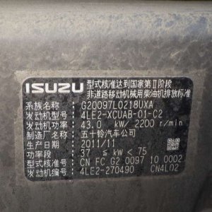 KOBELCO SK75UR-5 ★ Excavator ★ 450G+PAD, Arm Crane, Blade, Offset Boom, A/C, Multi - Image 50