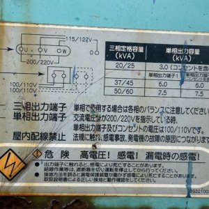 DENYO DCA-50ESJG ★ Generator & Compressor ★ 50kVA - Image 12
