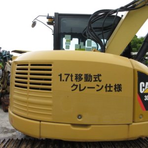 CAT 308ECR ★ Excavator ★ 450G, Arm Crane, Blade, A/C, M/L - Image 9