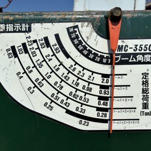 MAEDA MC-355C ★ Crane ★ Spider Crane, 2.9t - Image 72